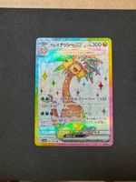 Pokemon Alolan Exeggutor ex (sv7a 081) Karte JP