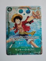 One Piece TCG Monkey D. Luffy PRB02-005 SR PROMO JP