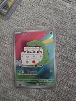 Gulpin (Japanisch) Stellar Miracle/Near Mint