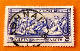 Briefmarken aus Griechenland Kampf zwischen Herakles 