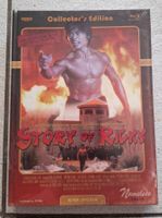 Story of Ricky 4K UHD Mediabook Full Uncut