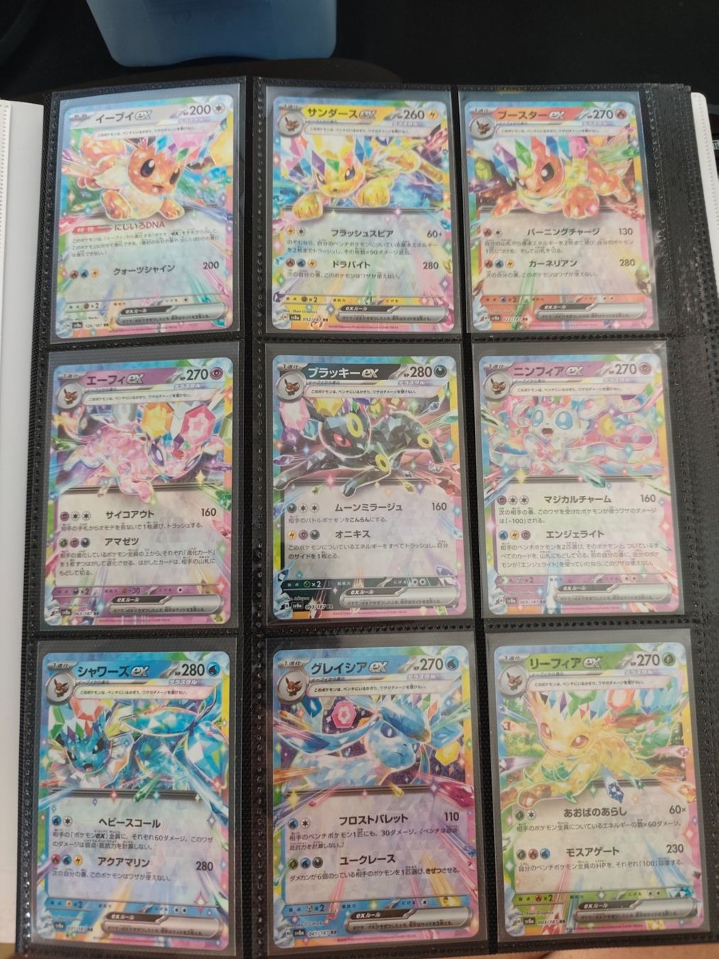 Pokémon Carte collezionabili: Pokemon Full Eevee Collection – Nuovo (secondo la descrizione) da Ennetbürgen venduto da andivr87