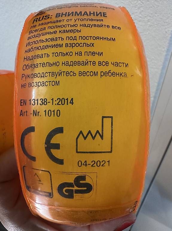 Salvagente: Swimsafe Flügeli – Usato da Hausen AG venduto da Martata