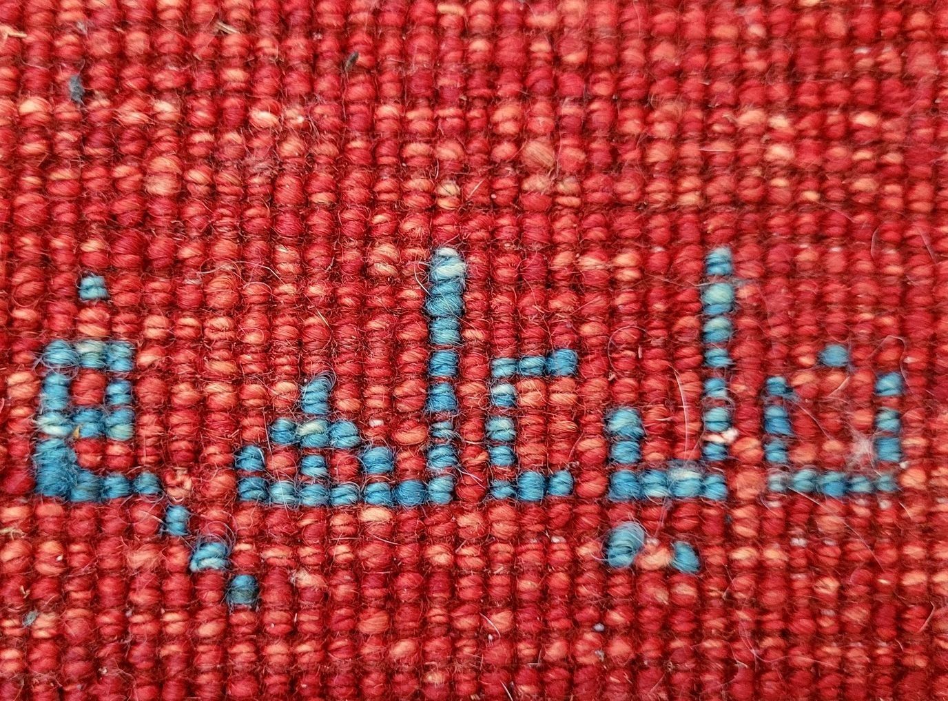Gabbeh Tapis: Original Nomaden Perser-Gabbeh – D'occasion à Winterthur par Barbarav 2