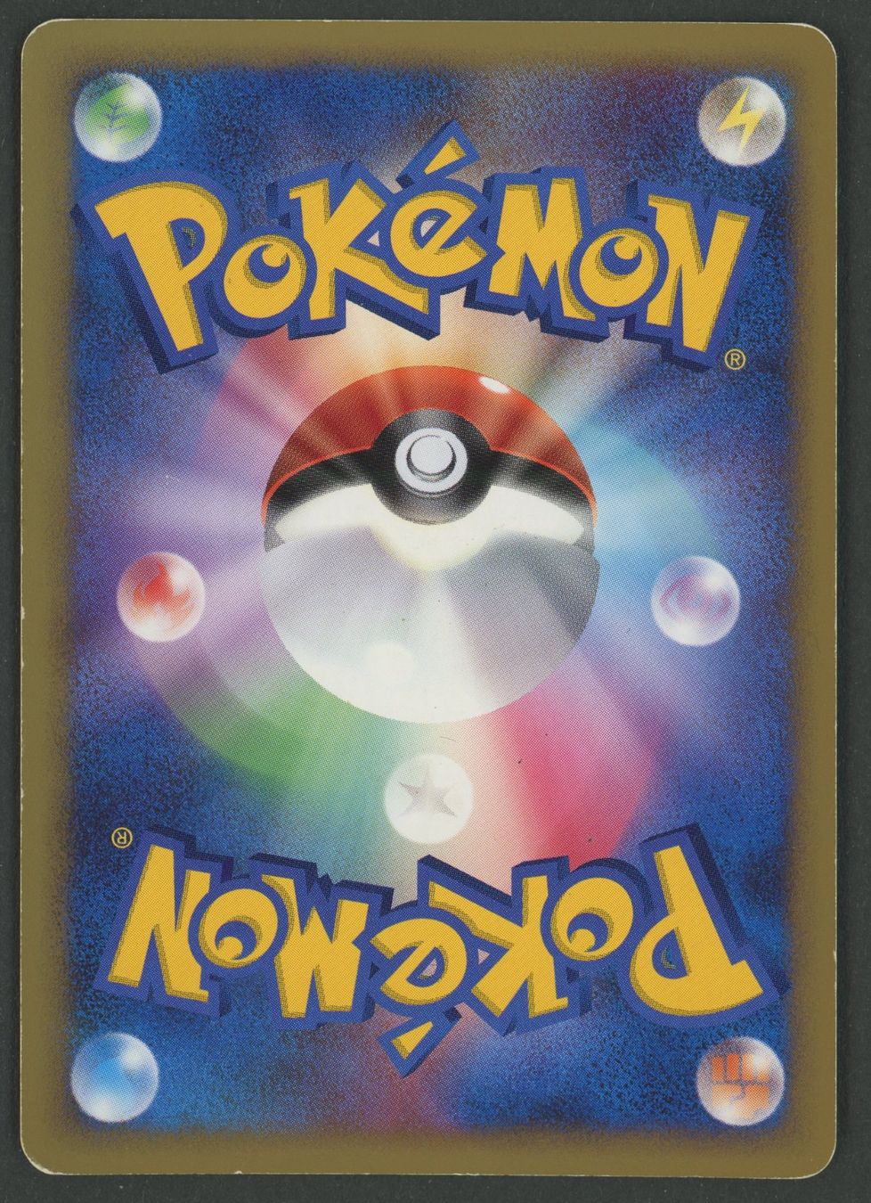 Pokémon Carte collezionabili: Nosepass Holo DPBP350 JAP ab 1.- – Usato da Rupperswil venduto da gengarbasar 1