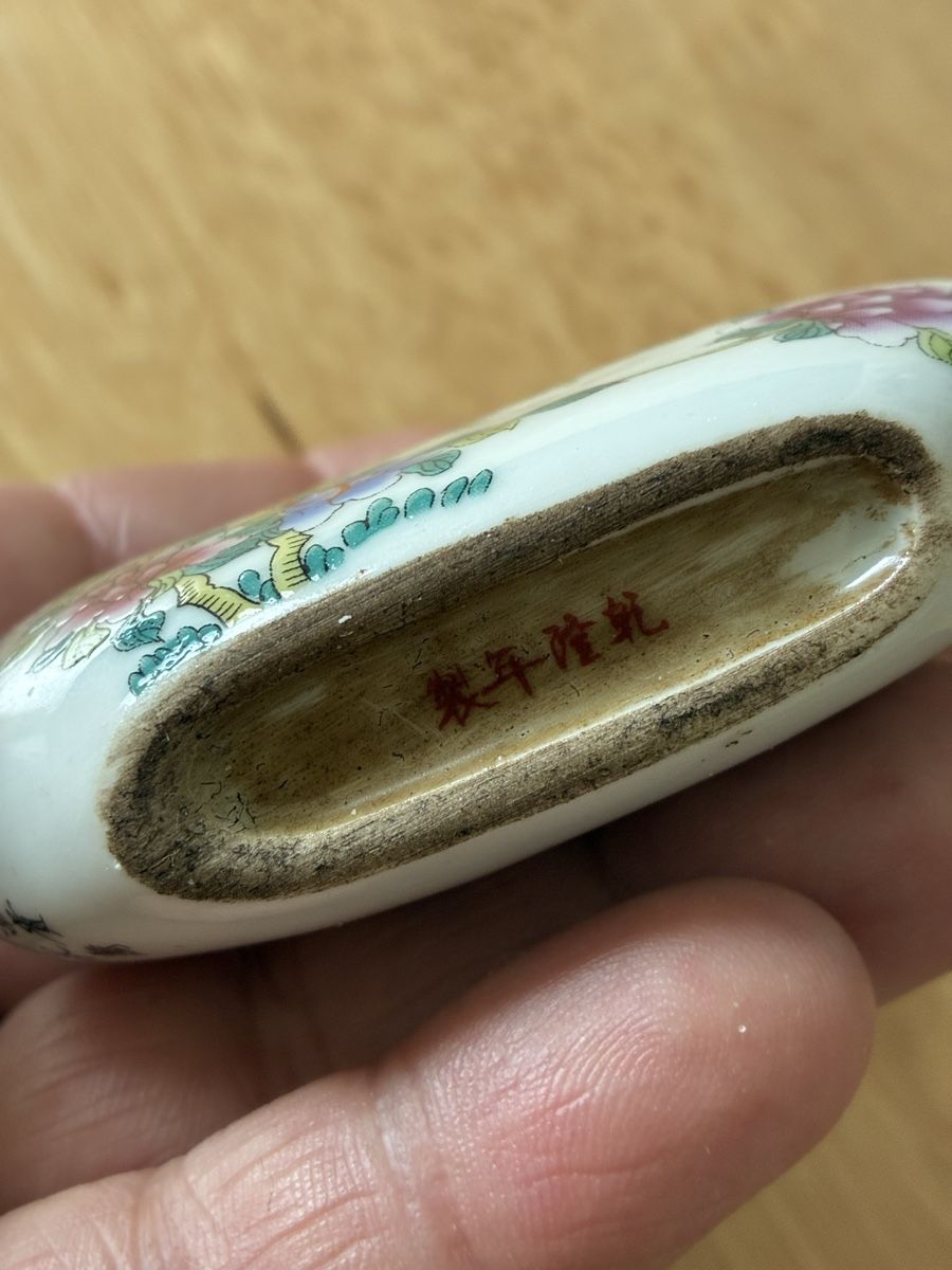 Figuren: Chinese snuff bottle tabac – Gebraucht aus St-Aubin-Sauges von asianart 4