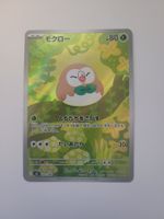 Pokemon TCG Rowlet m3 082/080 AR JP