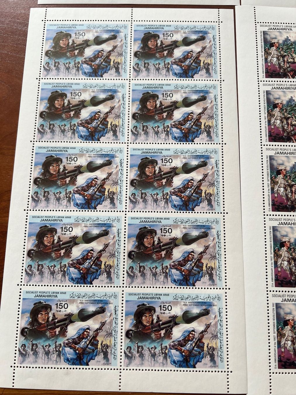 Tutti i francobolli: Lot Libya 1982  **  4 Bogen  (S58) – Nuovo (secondo la descrizione) da Hinwil venduto da Sidi4 3