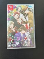 Chou no Doku Hana no Kusari: Taishou Tsuya Koi Ibun Switch