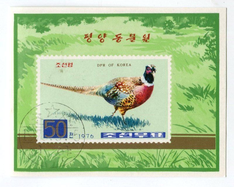 Tutti i francobolli: Block "Fasan". Korea – Nuovo e nell'imballaggio originale da Basel venduto da Butsch5