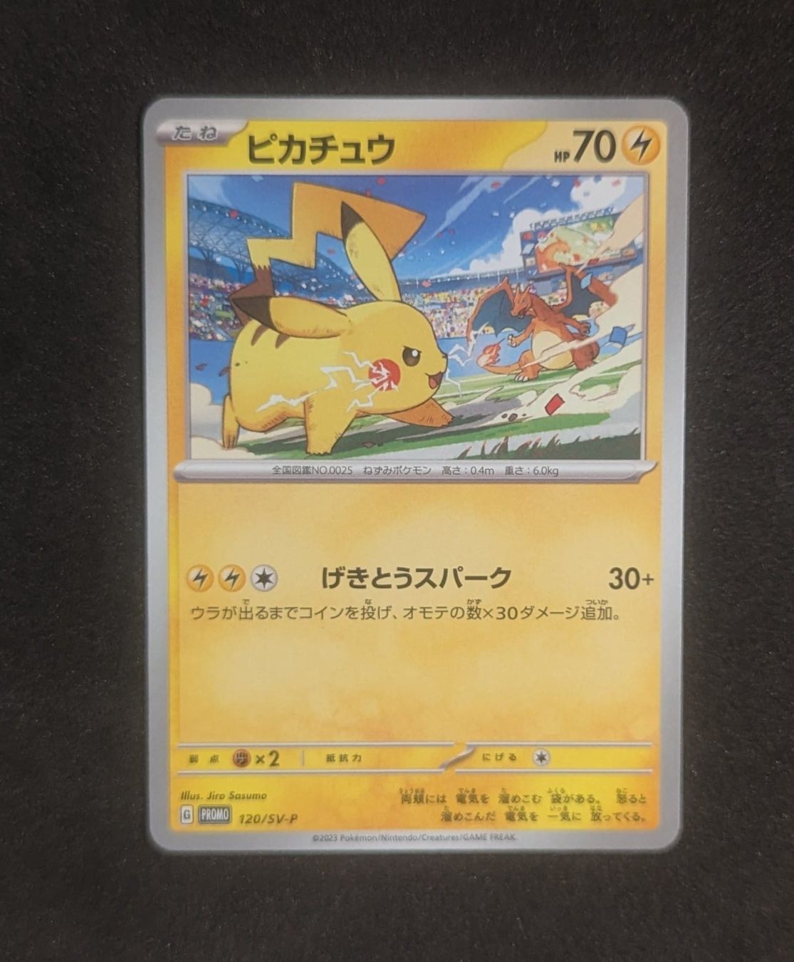 Pokémon Cartes à collectionner: Pikachu SV-P 120 – D'occasion à Zürich par printz7
