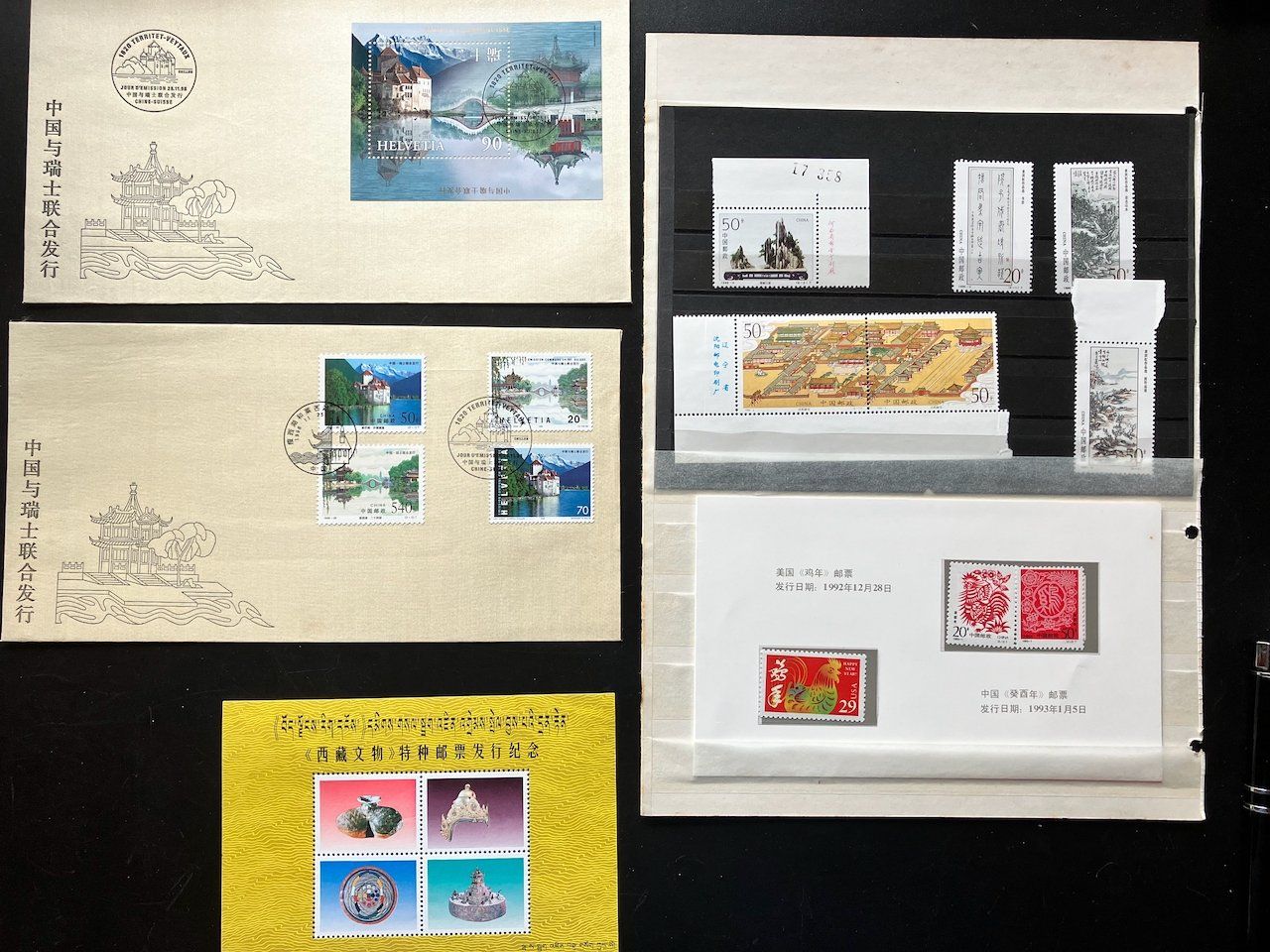 Tutti i francobolli: Lot China 1993-98 – Usato da Nesslau venduto da andi_hon
