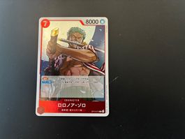 One Piece - Roronoa Zoro OP14-015 - jp