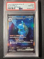 Pokémon Blastoise ex (sv2a 202) SAR PSA 10