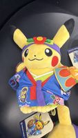 Pokémon Center Okinawa Pikachu - Limitiert & Original