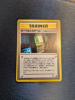 2000 Neo Genesis Card-Flip Game Jap BANNED Ab 1
