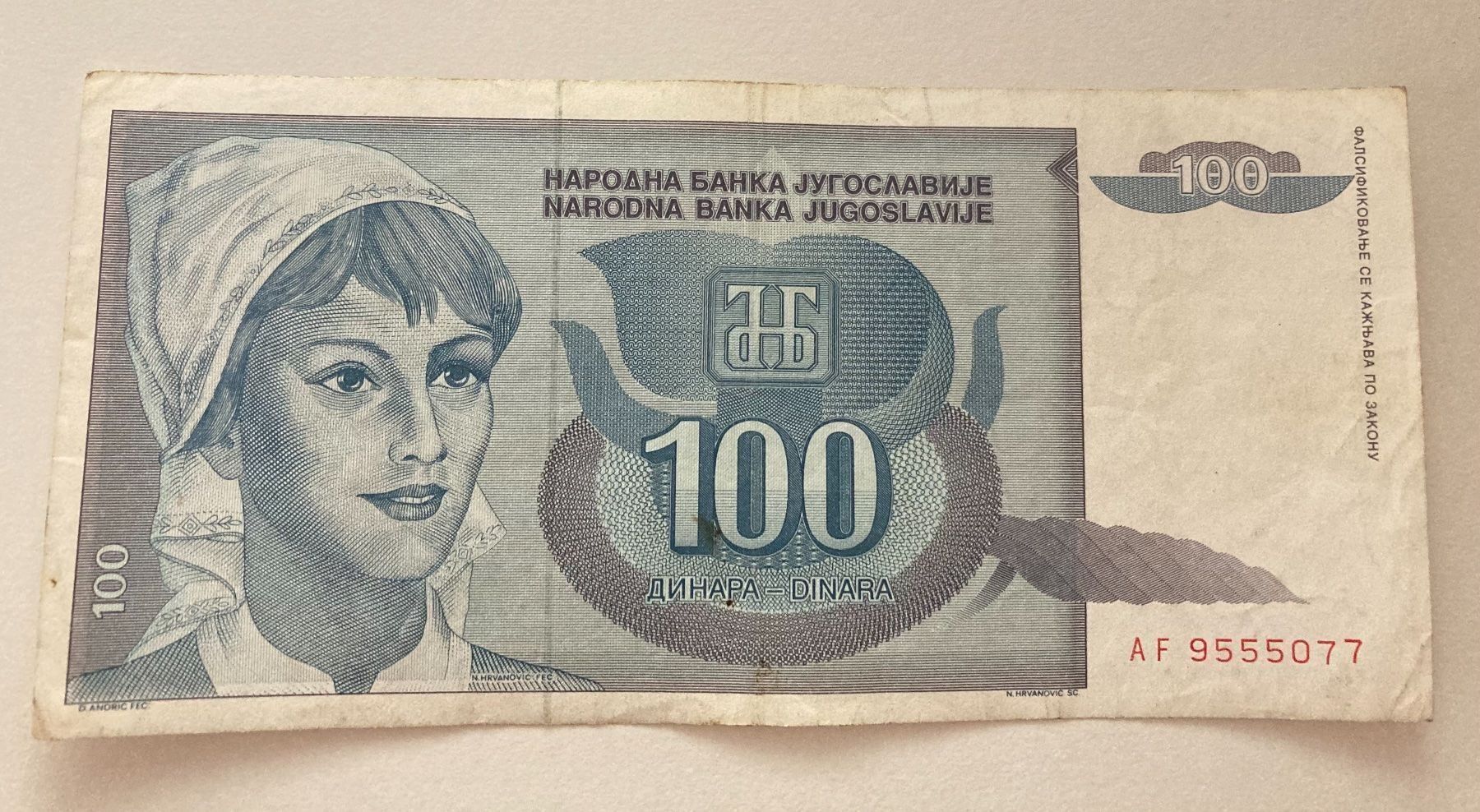 Banconote: Jugoslawien 100 Dinar 1992 – Usato da Algetshausen venduto da Carrhard