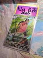🇯🇵 JP Vivillon - sv8 107/106 AR Pokémon Karte