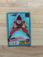 Dragon Ball Z Sammelkarte Super Battle 12 Bandai 1996 Japan