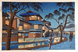 Estampe Japonaise Asano Takeji - Kyoto -Vintage - Shin hanga
