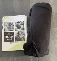 Moby wrap - Tragetuch