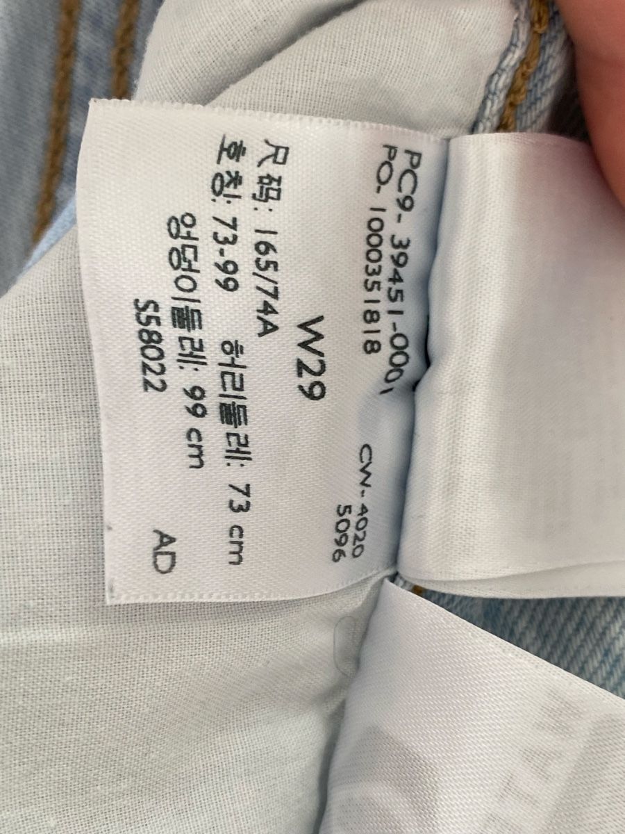 Levi's Jeans: Levis Shorts Grösse 29  – Usato da Emmen venduto da Linda-Bachmann 5