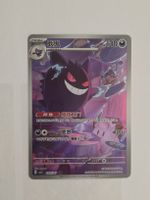 Gengar 0307/07 Gem Pack Vol. 3 