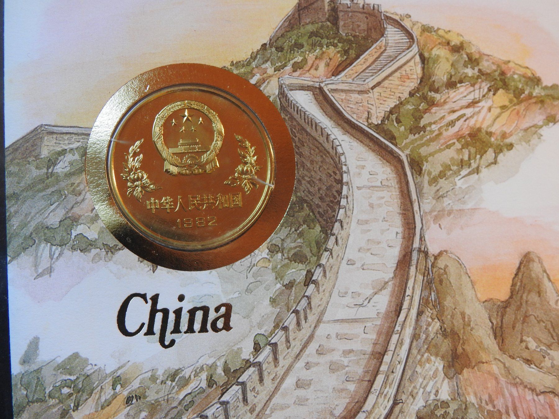 Tutti le monete: Numisbrief CHINA 1 Yuan ! – Usato da Rain venduto da Sudena 1
