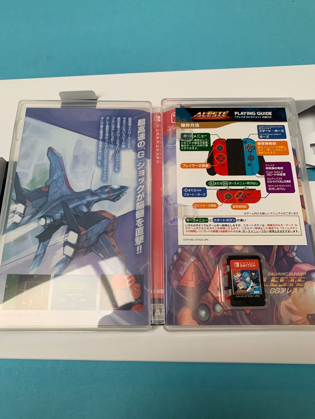Nintendo Giochi: Switch / Aleste Collection / JAP – Usato da Kölliken venduto da sergesellsretro 5