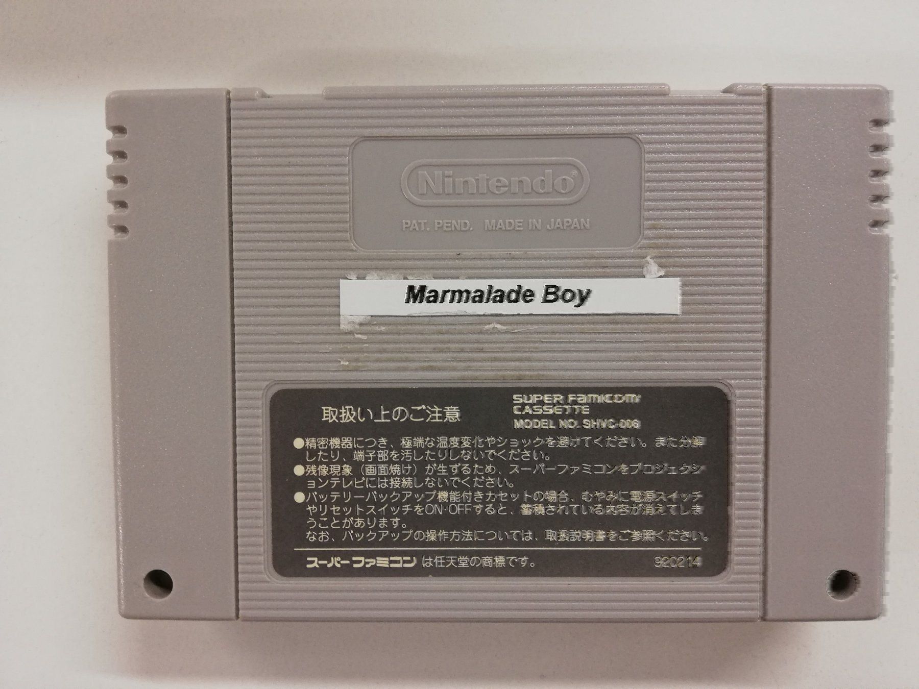 Nintendo Spiele: Marmalade Boy / Super Famicom / SFC – Gebraucht aus St. Gallen von zorro_dc 1