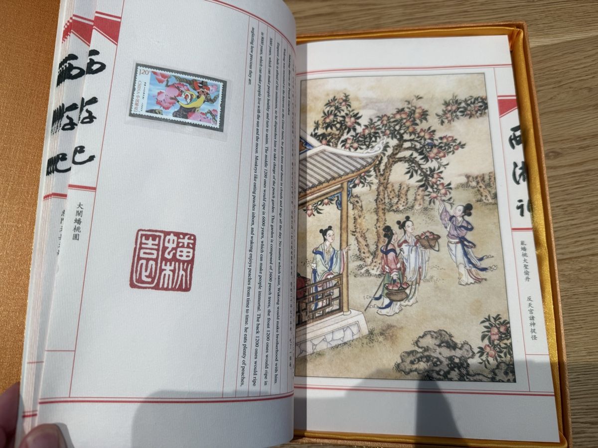 Tutti i francobolli: Chinesische Briefmarkensammlung – Nuovo e nell'imballaggio originale da Courgevaux venduto da magellan1982 6