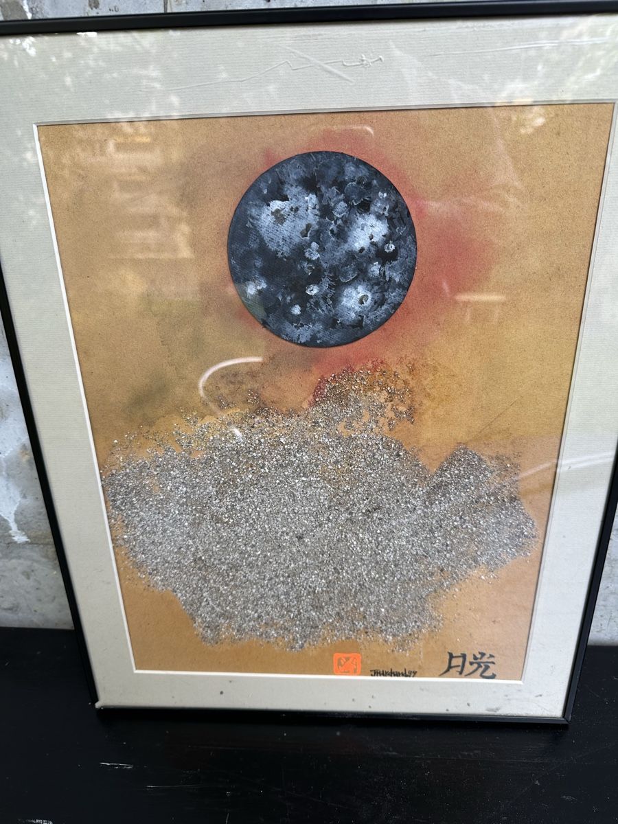 Dipinti: Tableau Abstrait Lune et Sable par J.Marchand '99 – Usato da Lausanne venduto da artnouveau04 7