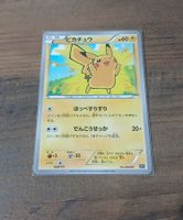 Pikachu 029/171