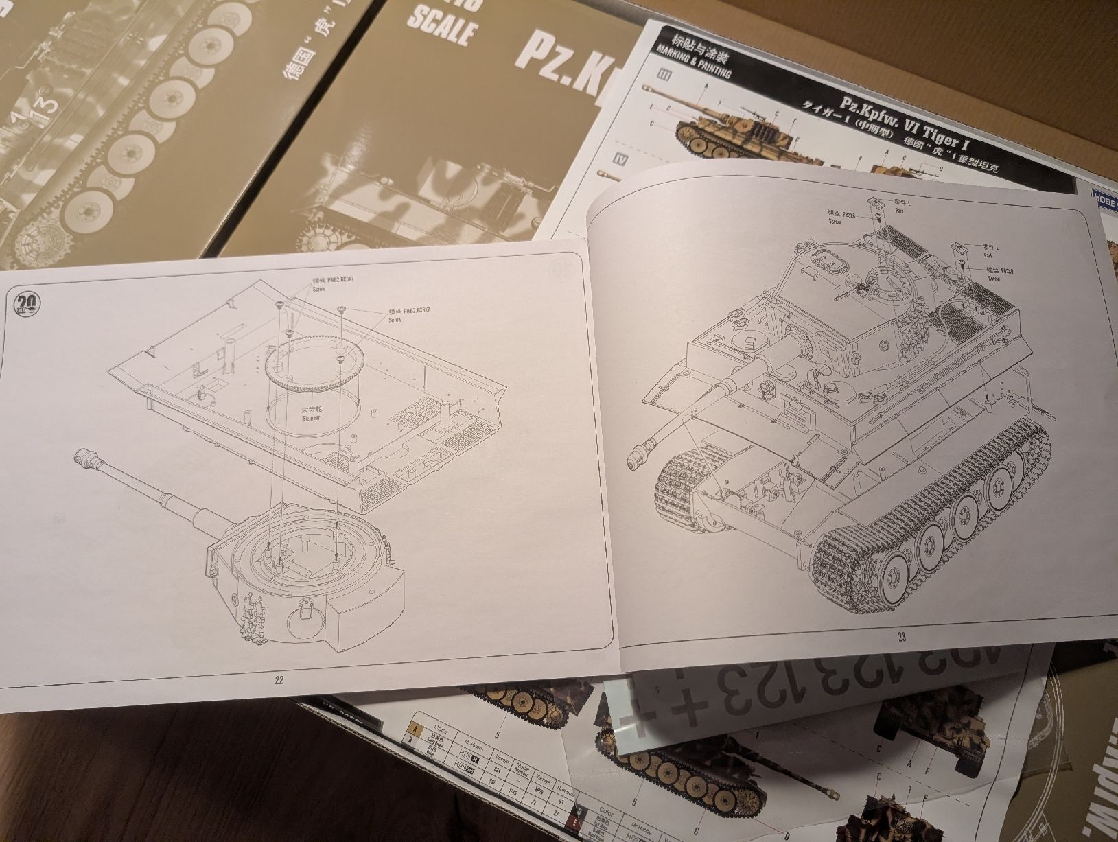 Kit di modellismo & Modellini statici: HobbyBoss Tiger 1 1/16 Bausatz – Nuovo e nell'imballaggio originale da Sulzbach venduto da MercedesV8 5