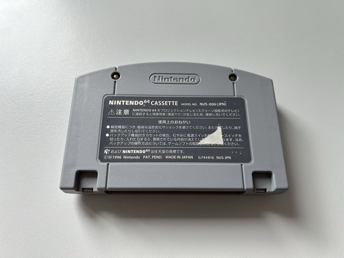 Nintendo Giochi: Choro Q 64 Nintendo 64 N64 Spiel – Usato da Belp venduto da retrovideogamers 1