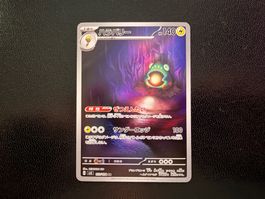 Bellibolt 112/108 AR SV3 Ruler of the Black Flame NM JP