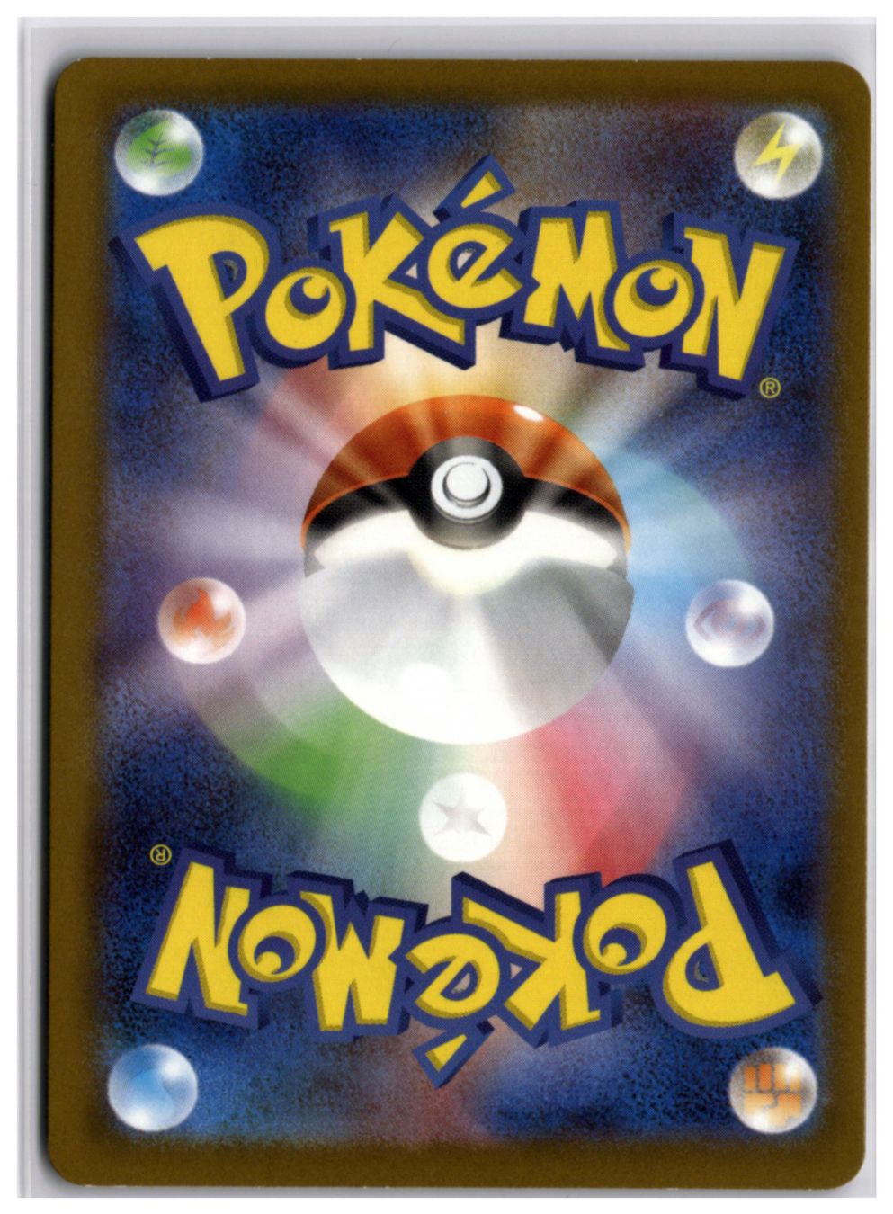 Pokémon Carte collezionabili: Ethan's Ho-Oh ex (m2a 021) RR – Usato da Andwil TG venduto da Artrarecards_Etter 1