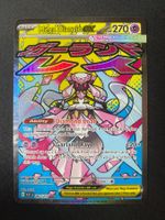 Mega Diancie ex 267 - Ascended Heroes - EN
