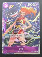 Nami OP09-070