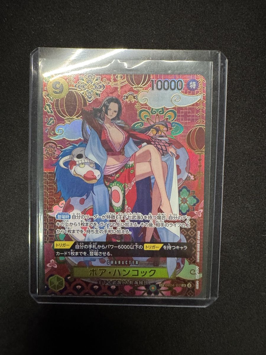 Bandai Carte collezionabili: Boa Hancock OP 14-112 – Usato da Winterthur venduto da Ryolu