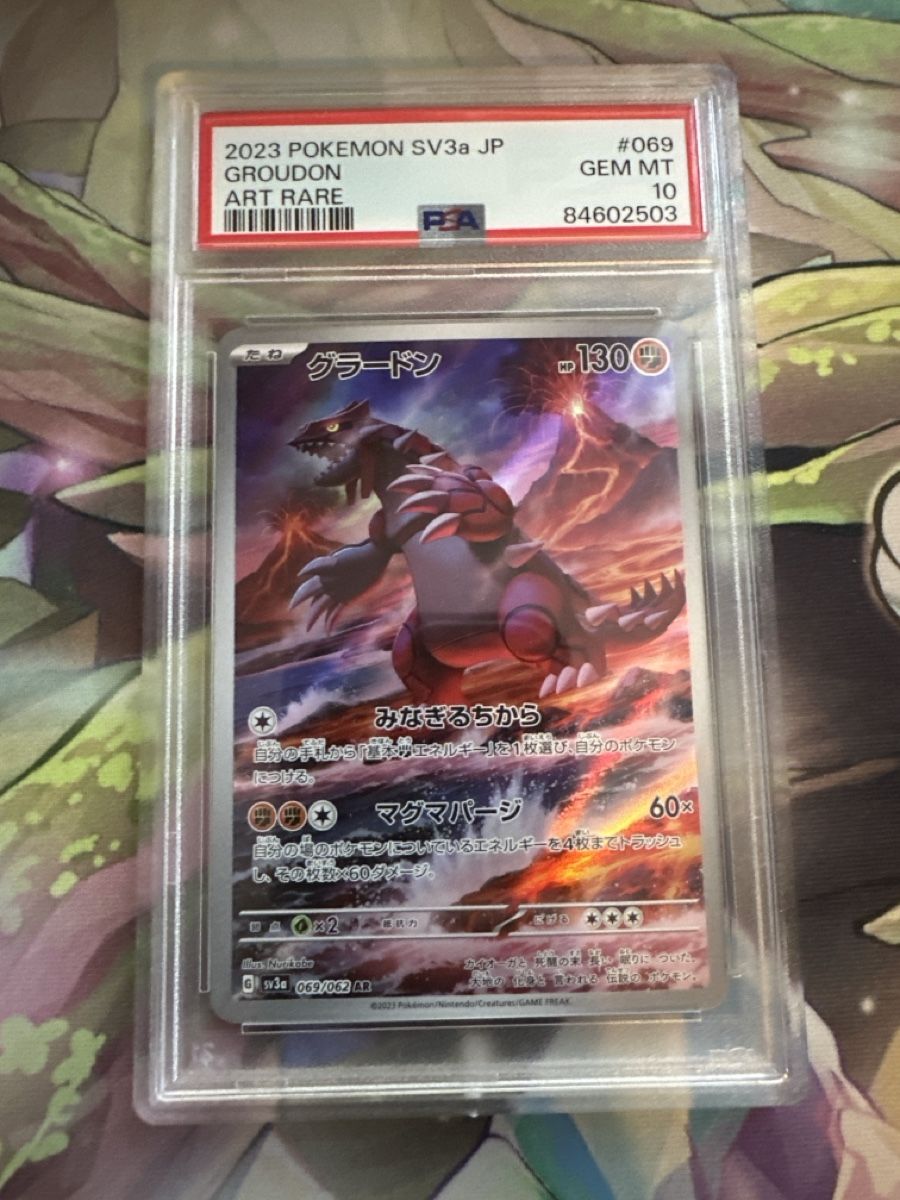 Pokémon Carte collezionabili: GROUDON GEM MINT PSA 10 – Nuovo (secondo la descrizione) da Biel/Bienne venduto da LaenzHD