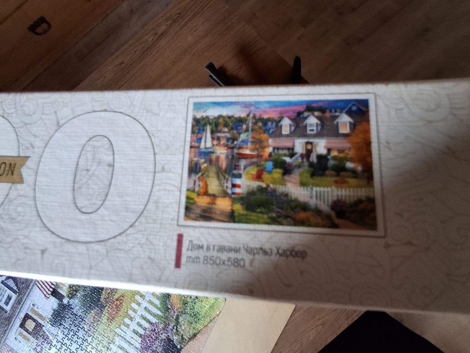 Puzzle: Puzzle Art Collection – Nuovo (secondo la descrizione) da Seengen venduto da elav 3