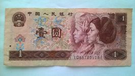 Billet banque Chine 1 Yuan 1996 TBE