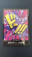One Piece Don Karte My Turn +1000 
