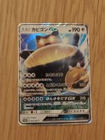 Carte Pokémon Snorlax GX Japonais état NM
