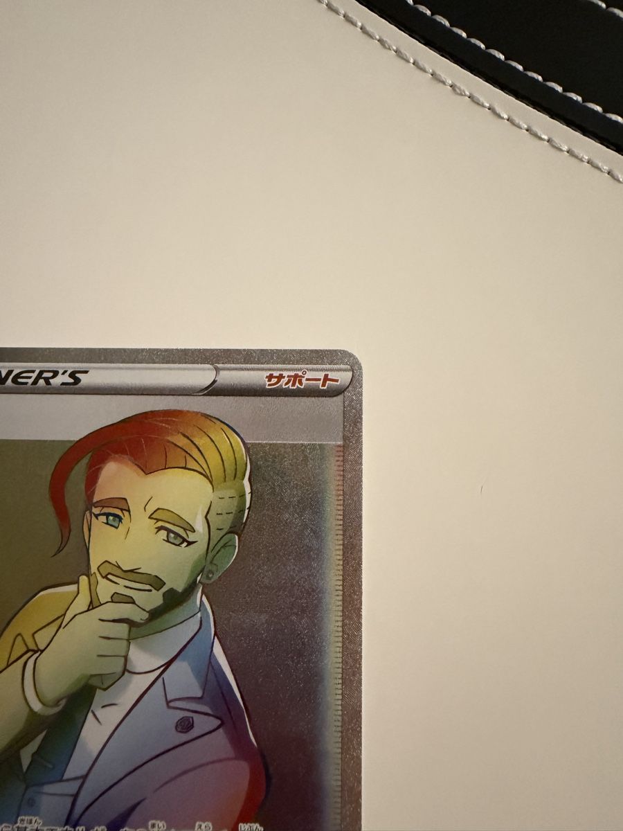Pokémon Carte collezionabili: Rose (s3 116) (Rainbow) – Usato da Biel/Bienne venduto da SeeLoewe55 3