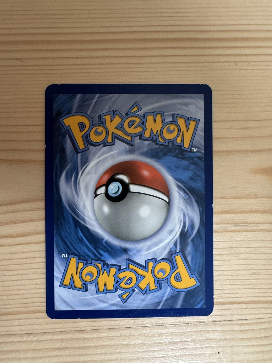 Pokémon Sammelbilder & Trading cards: Pikachu GX Pokémon Karte – Gebraucht aus Zürich von anemonetty 1