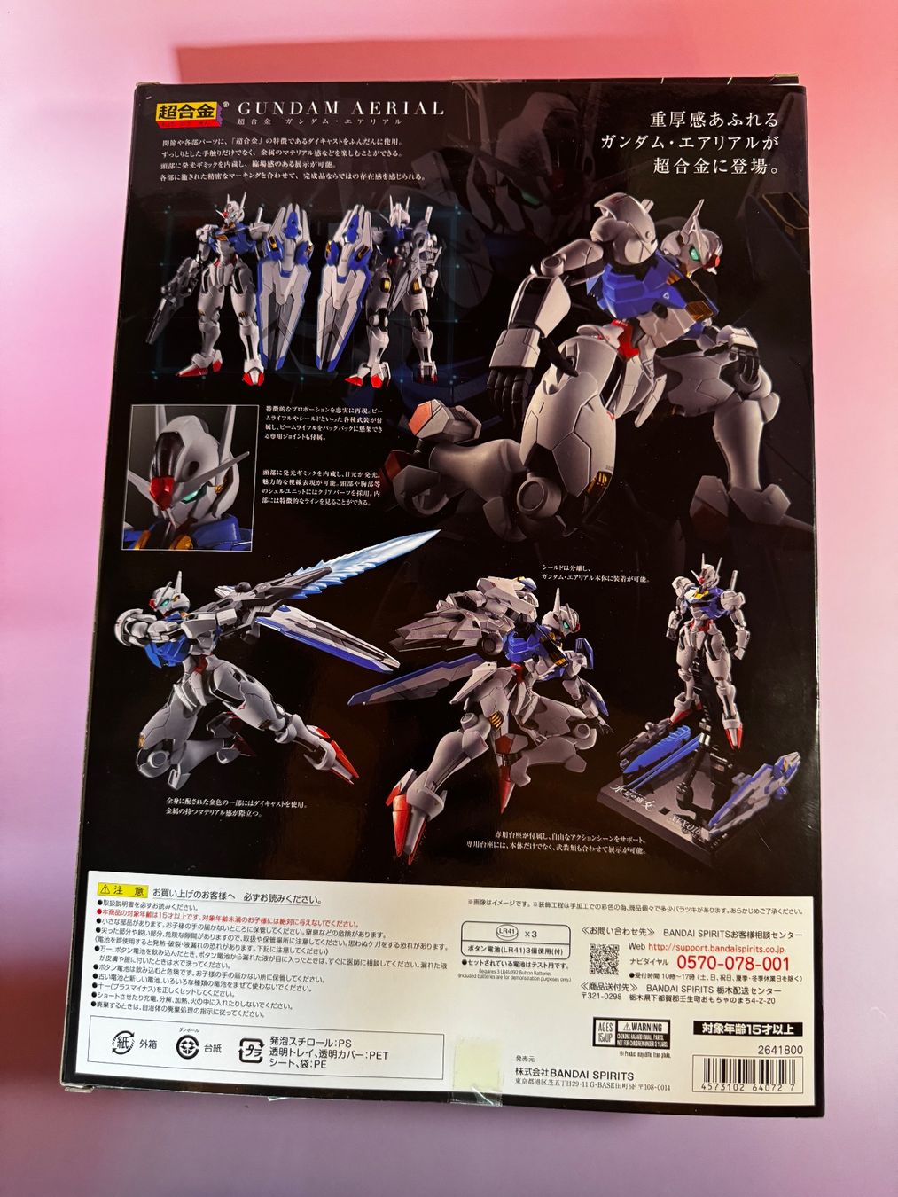 Bandai Kit di modellismo & Modellini statici: Bandai Gundam Aerial – Nuovo e nell'imballaggio originale da Knonau venduto da CEPPIGATTI 1