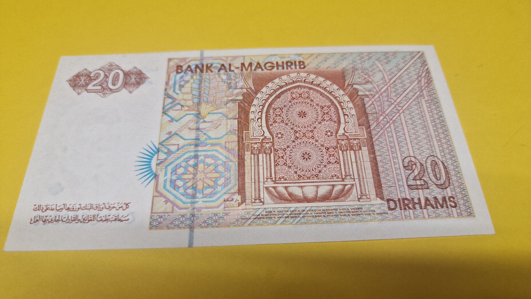 Banconote: Seltene 20 Dirham Banknote aus Marokko - Top 1996 – Nuovo e nell'imballaggio originale da Herisau venduto da Antiques.AR 1