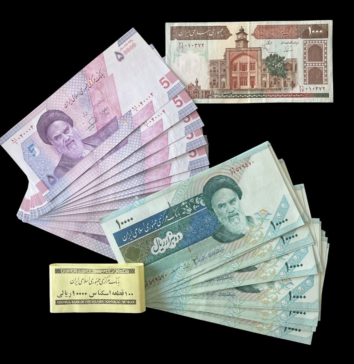 Banconote: Iran grosses Lot Banknoten  – Nuovo (secondo la descrizione) da Winterthur venduto da Numismatica-Vitu